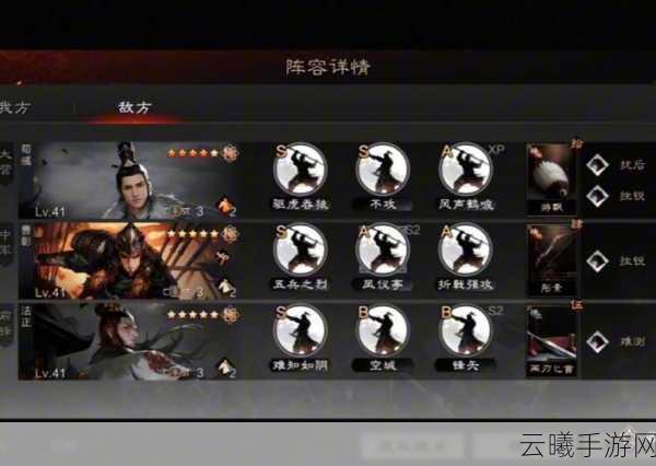 率土之滨五星法正辅助能力深度解读及趣味玩法探索
