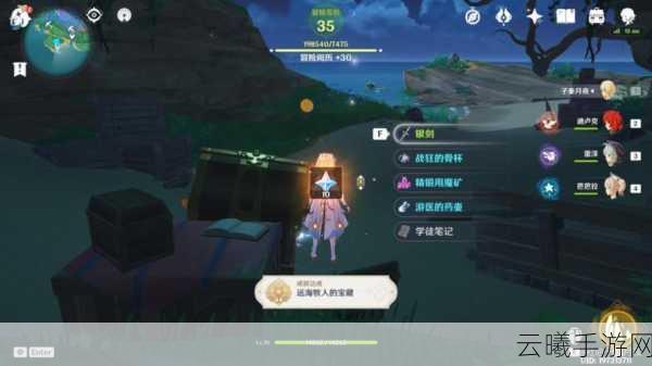 原神小卷婆婆占卜第五天深度攻略与趣味玩法揭秘