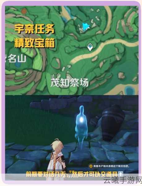 原神稻妻鹤观岛迷雾驱散全攻略,高效技巧与实用指南,揭秘隐藏玩法