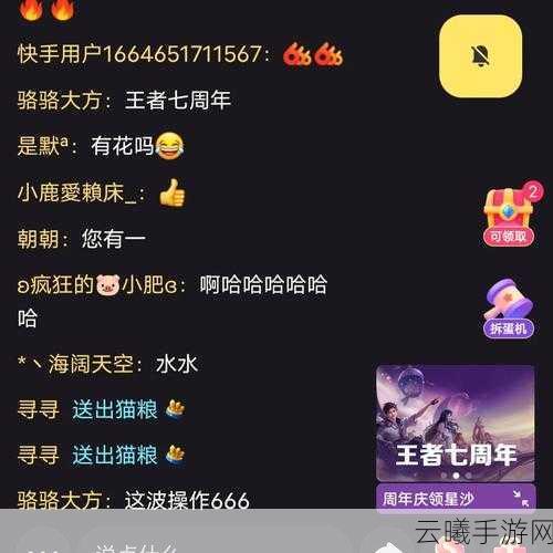 快手游戏业界震动,快手大冒险北京团队重组引关注