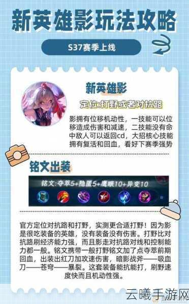 王者荣耀清晰度调整攻略及趣味玩法大揭秘