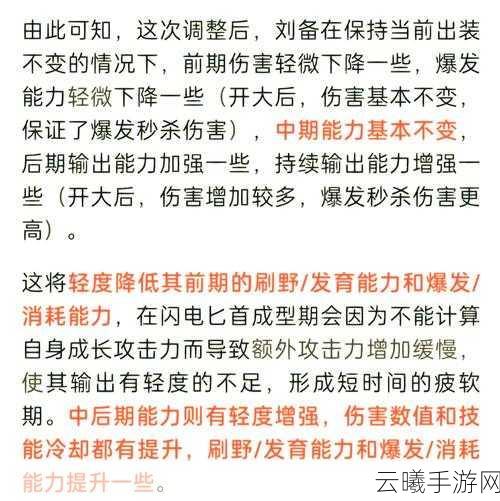 王者荣耀清晰度调整攻略及趣味玩法大揭秘