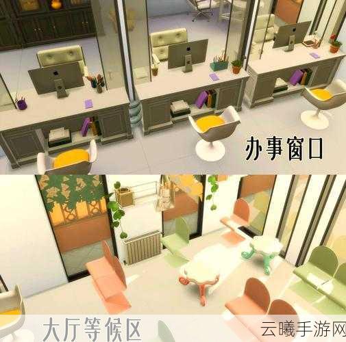 模拟人生4冰酷厨房洗碗机放置攻略，打造你的梦想家居新体验