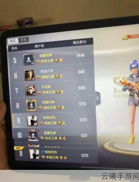 和平精英提升好友亲密度全攻略，解锁更多趣味玩法！