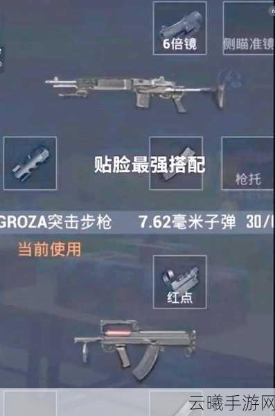 和平精英提升好友亲密度全攻略,解锁更多趣味玩法!