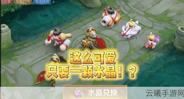 王者荣耀哪个小兵移动速度最快？深度解析、对比与趣味玩法