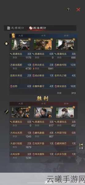 率土之滨深度解析，蜀步体系策略与趣味玩法全揭秘