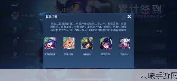 王者荣耀李元芳黑猫爱糖果绝版，街霸皮肤新宝箱震撼来袭！