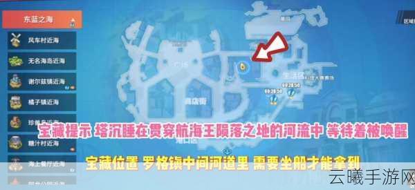 航海王热血航线技之探险第9层通关秘籍,全方位技巧与策略深度剖析,解锁隐藏趣味玩法!