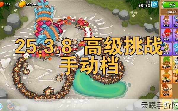 气球塔防闪退问题全解析及趣味玩法大揭秘
