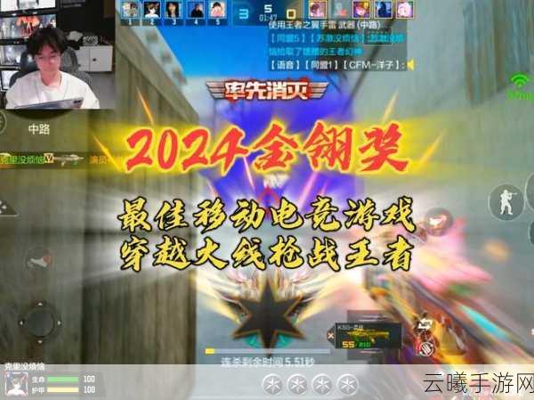 惊喜对决!王者荣耀VS火线精英,哪款游戏更燃爆?还有神秘射击新游即将震撼上线!