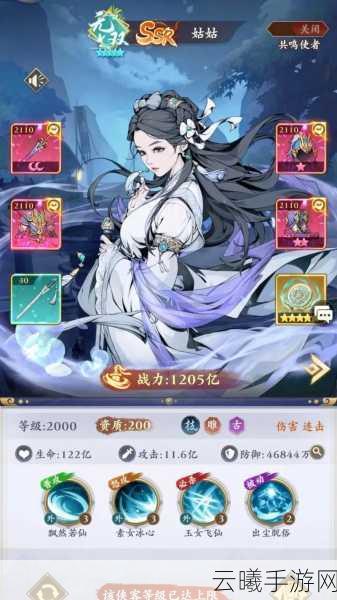 雪刀群侠传九游版震撼上线，竖版新国风武侠手游，开启全新武侠冒险之旅