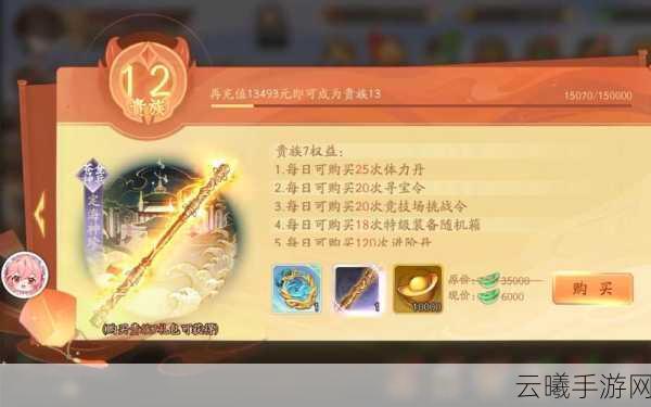 放开那三国2装备洗炼属性选择全攻略,打造你的专属神器!