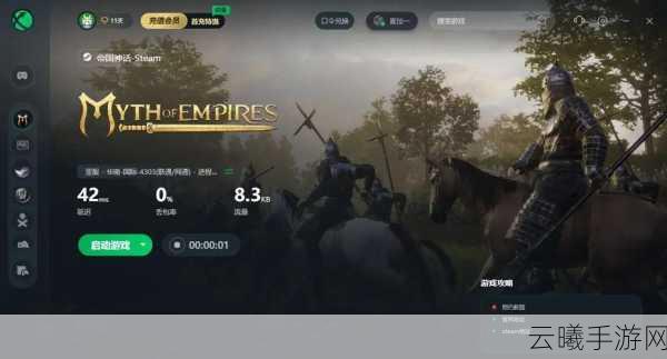 帝国神话服务器连接问题解决方案及趣味玩法揭秘