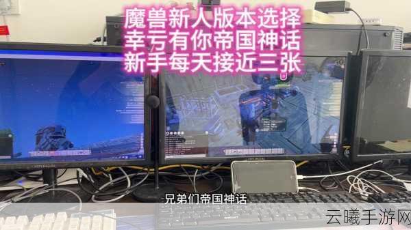 帝国神话服务器连接问题解决方案及趣味玩法揭秘