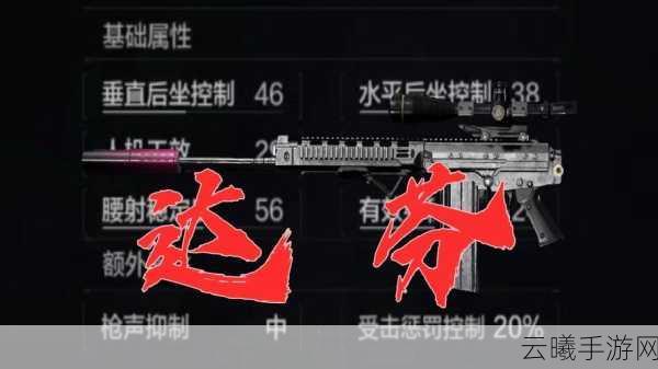 暗区突围改枪攻略与趣味玩法大揭秘