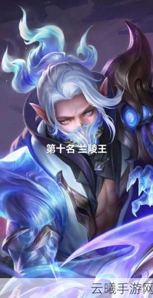 王者荣耀上单英雄大揭秘，谁是峡谷中的霸主？