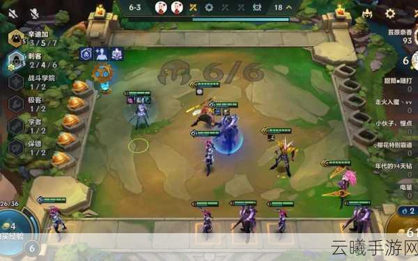 LOL手游自走棋深度策略解析,精妙布局,制胜棋盘的奥秘
