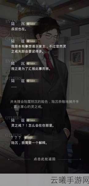 光与夜之恋环城之恋救助中心全面攻略,解锁恋爱与救援的双重魅力