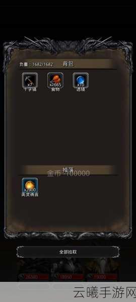 地下城堡2，黑暗觉醒锻造划算攻略，最大化锻造收益方法深度剖析与趣味玩法探索