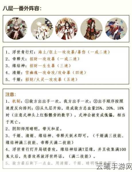 决战平安京深度攻略，揭秘傀儡师二三四技能奥秘与趣味玩法