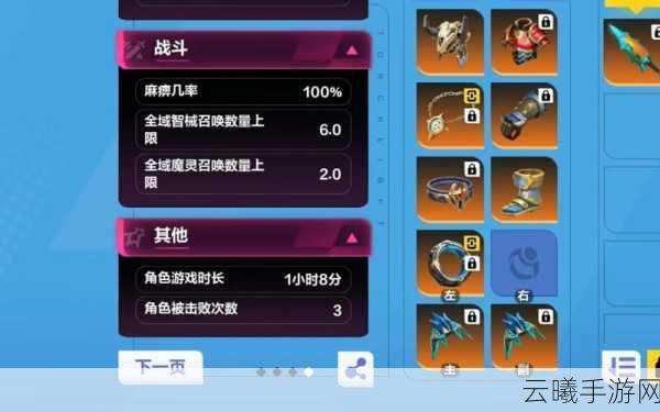 火炬之光2机器人零件任务达成全攻略，解锁无限创意与冒险乐趣