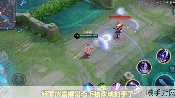 王者荣耀露娜重做归来，输出爆表，瞬秒小乔实战惊艳全场