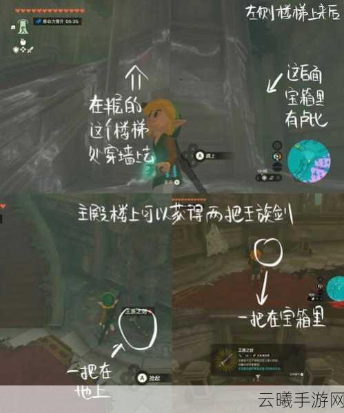 王国之心,钥匙武器的奇幻之旅手游资讯详解及趣味玩法揭秘