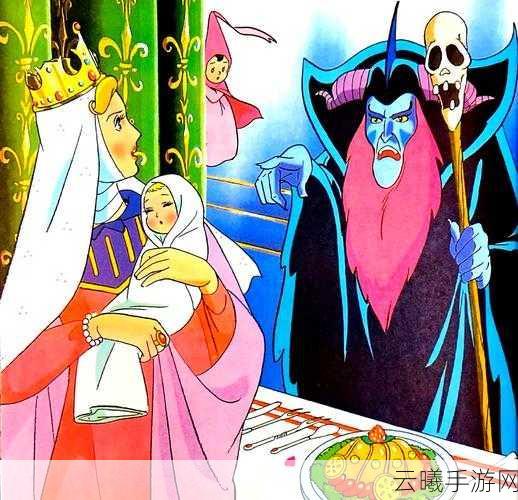 洛克王国睡美人之书的秘密之地,探索梦幻奇境,解锁沉睡魔咒