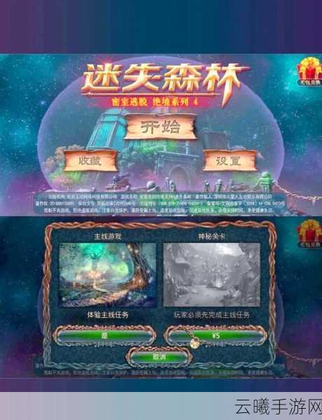 心灵杀手回归，鹿头位置全解析与收集攻略——解锁3的秘密之旅，探索恐怖与解谜的极致融合
