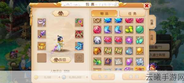 梦幻西游手游,装备制造书详解与实战攻略,解锁全新打造乐趣