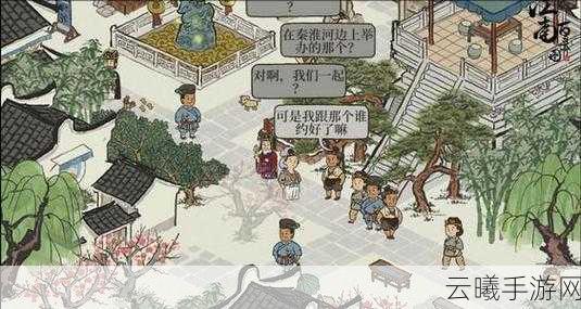 江南百景图西域商人刷新时间揭秘，掌握商机，赢在起跑线