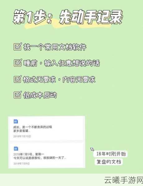 咸鱼之王康乃馨获得方法全攻略,从菜鸟蜕变大神的趣味之旅