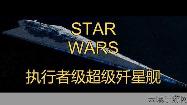 不思议迷宫天空副本探索，歼星舰技巧全揭秘，星际征途再启航！