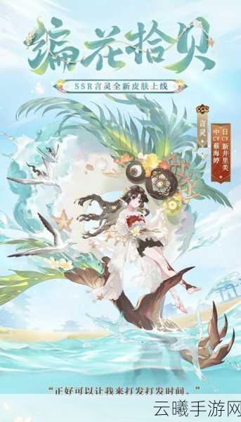 阴阳师SSR言灵深度剖析，言灵之力震撼斗技场，技能详解与趣味玩法助你登顶