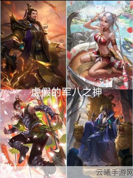 三国杀卧龙诸葛与界卧龙诸葛，智谋与火攻的巅峰对决