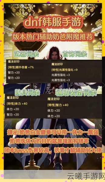 幻城手游职业选择全攻略，哪个职业最适合你？探索奇幻世界的无限可能
