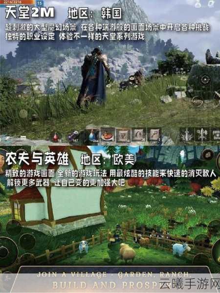 幻城手游职业选择全攻略,哪个职业最适合你?探索奇幻世界的无限可能