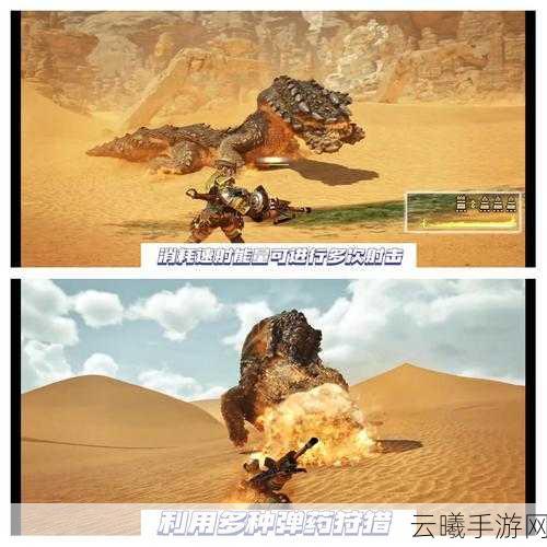怪物猎人世界手游,尸套龙轻弩全面解析与趣味玩法探索