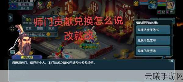梦幻西游互通版闪退问题全解析及趣味玩法大揭秘