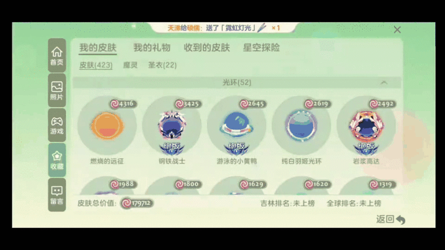 球球大作战攻略秘籍，如何轻松获取百万金蘑菇，探索趣味玩法！