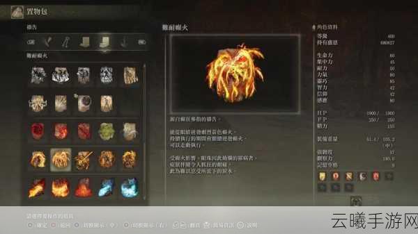 艾尔登法环手游版战技使用全攻略,解锁战斗新境界