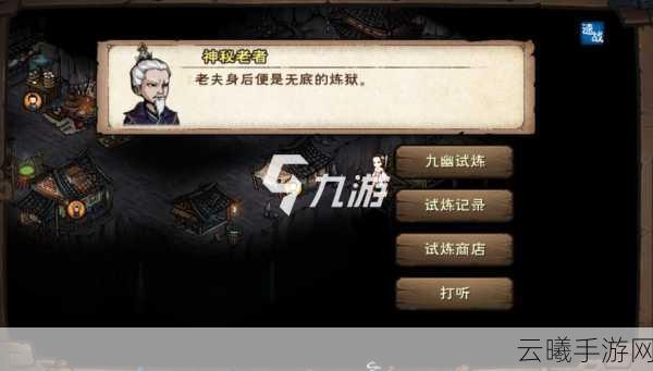 烟雨江湖苍狼门武学深度揭秘，江湖风云再起，武学之路等你探索！