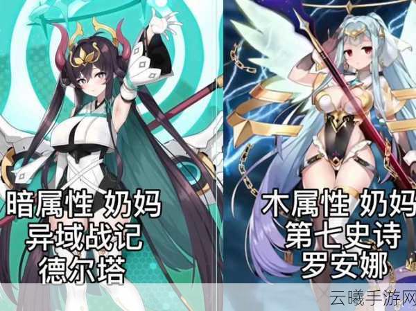 第七史诗角色强度排名大揭秘，打造你的梦幻阵容！