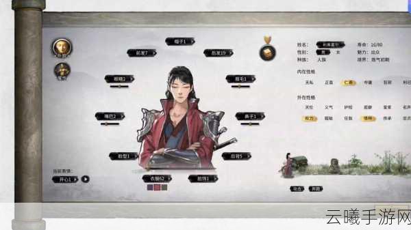鬼谷八荒角色战斗属性全解析及趣味玩法揭秘