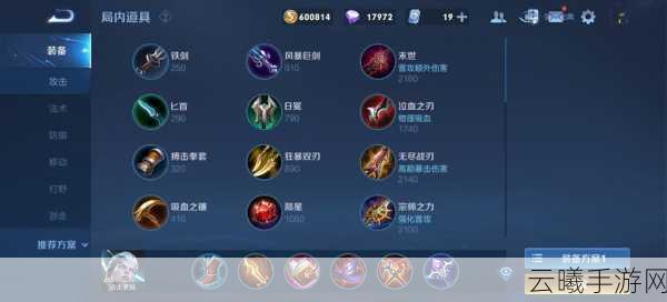 王者荣耀司空震测试服技能详解及趣味玩法前瞻