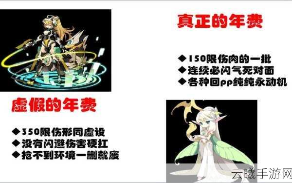 洛克王国强力宠物伊瑟拉深度解析,值得你入手吗?