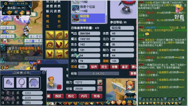 梦幻西游手游吸血鬼必带技能全解析及趣味玩法探索