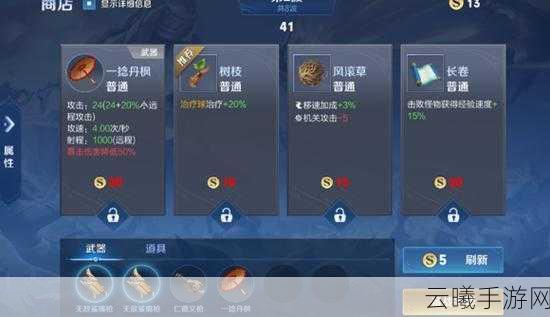王者荣耀答题能量源头揭秘，解锁知识宝藏，探索智慧竞技新纪元