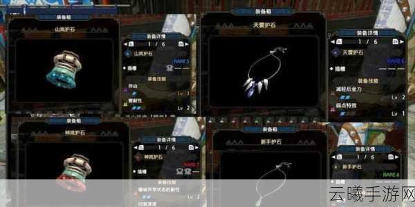 怪物猎人世界手游，投石护石深度解析及趣味玩法介绍